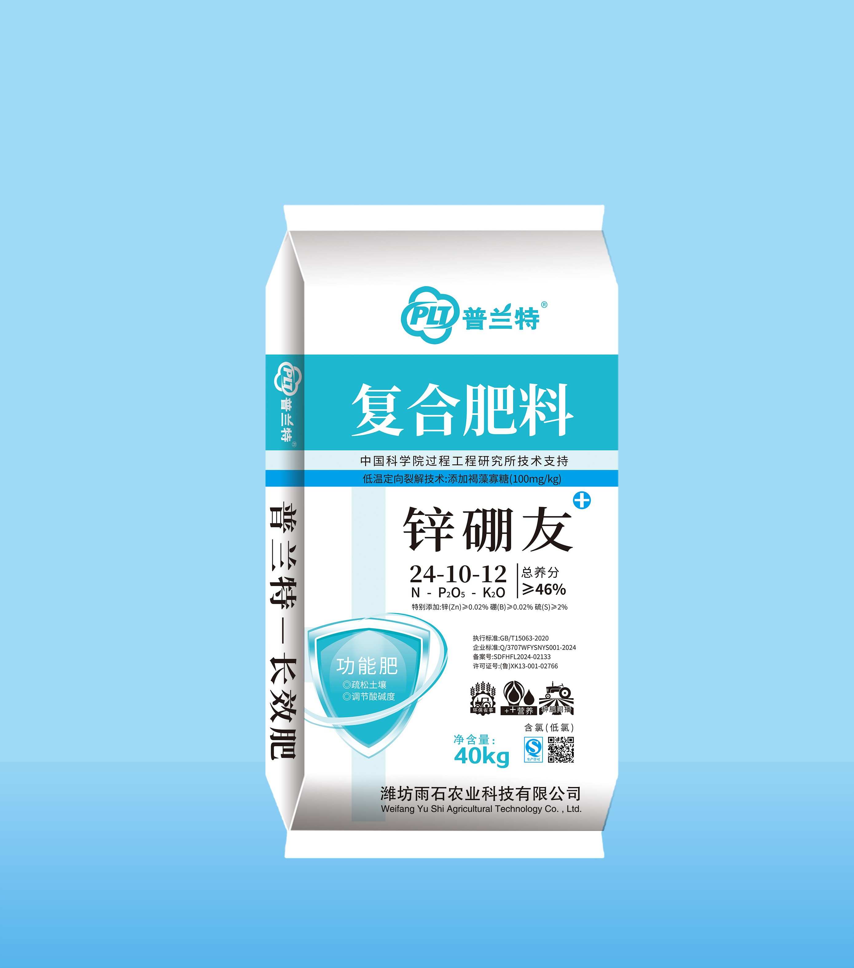 普蘭特 24-10-12