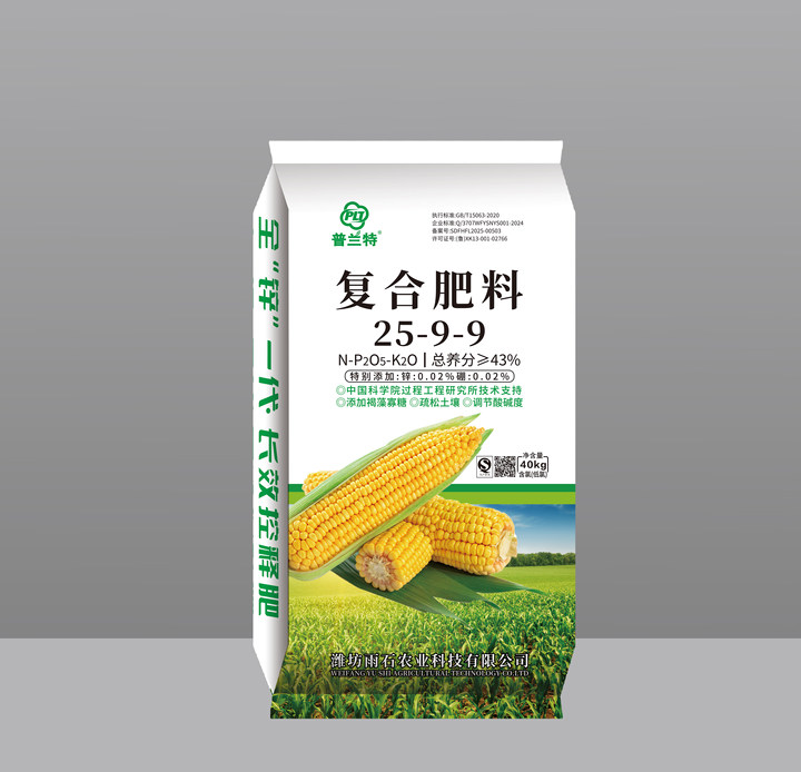 普蘭特 25-9-9