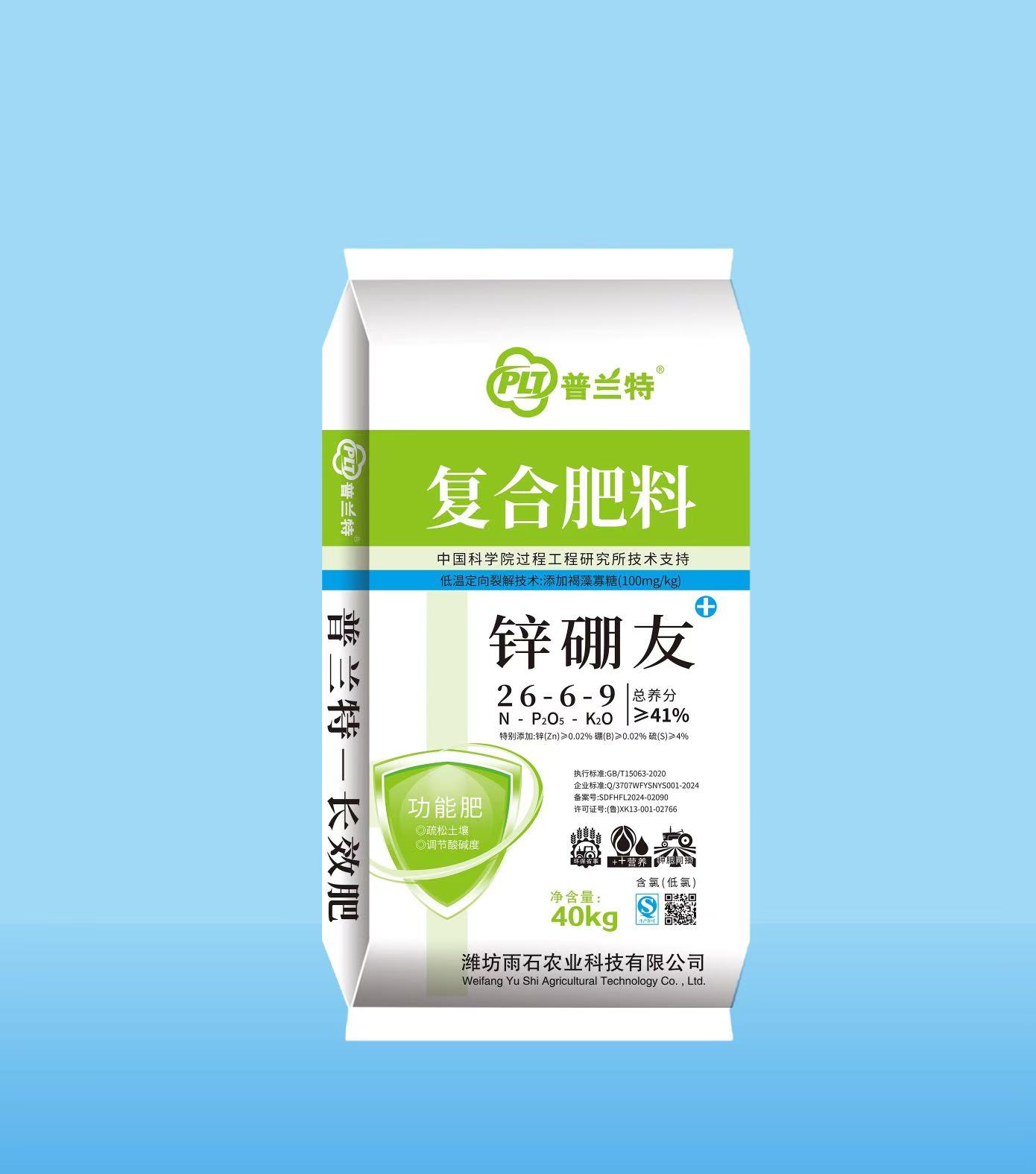 普蘭特 26-6-9